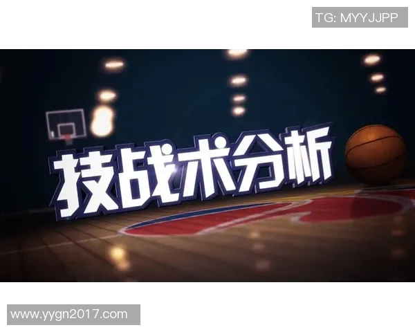 武汉篮球队战术揭秘：从技术分析到实战应用的全面探索实时数据