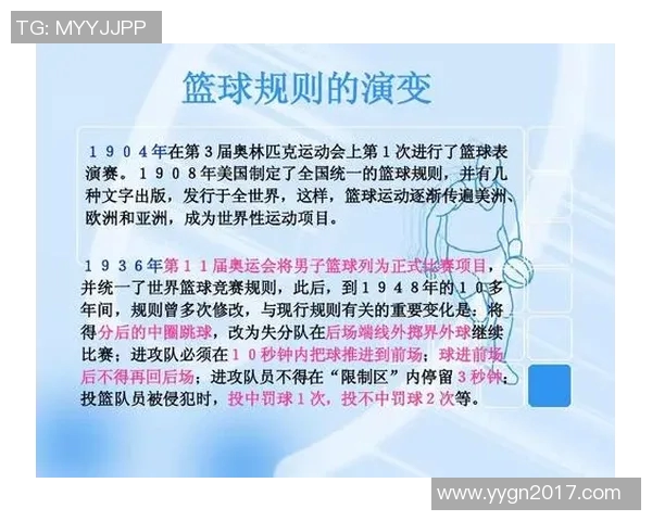 运动数据南京篮球队战术分析与发展策略探讨助力球队提升竞争力